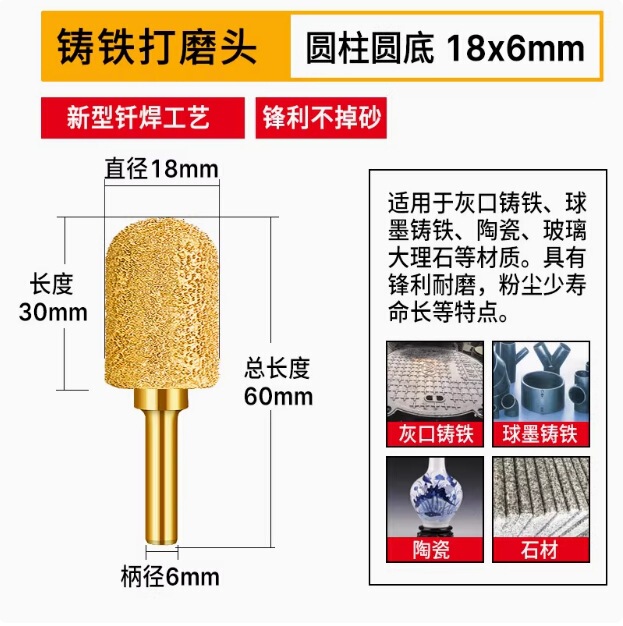 ダイヤモンド研削ヘッド、鋳鉄研削ヘッド、石材研削棒、ハンドグラインダー、ろう付け合金研削ヘッド、金属研削加工品|undefined