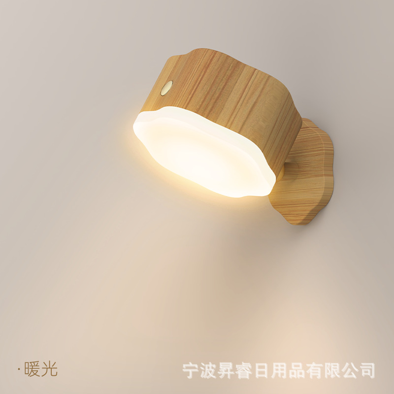 Creative touch rotating magnetic mirror, lantern for bed, wall sconce, night light
