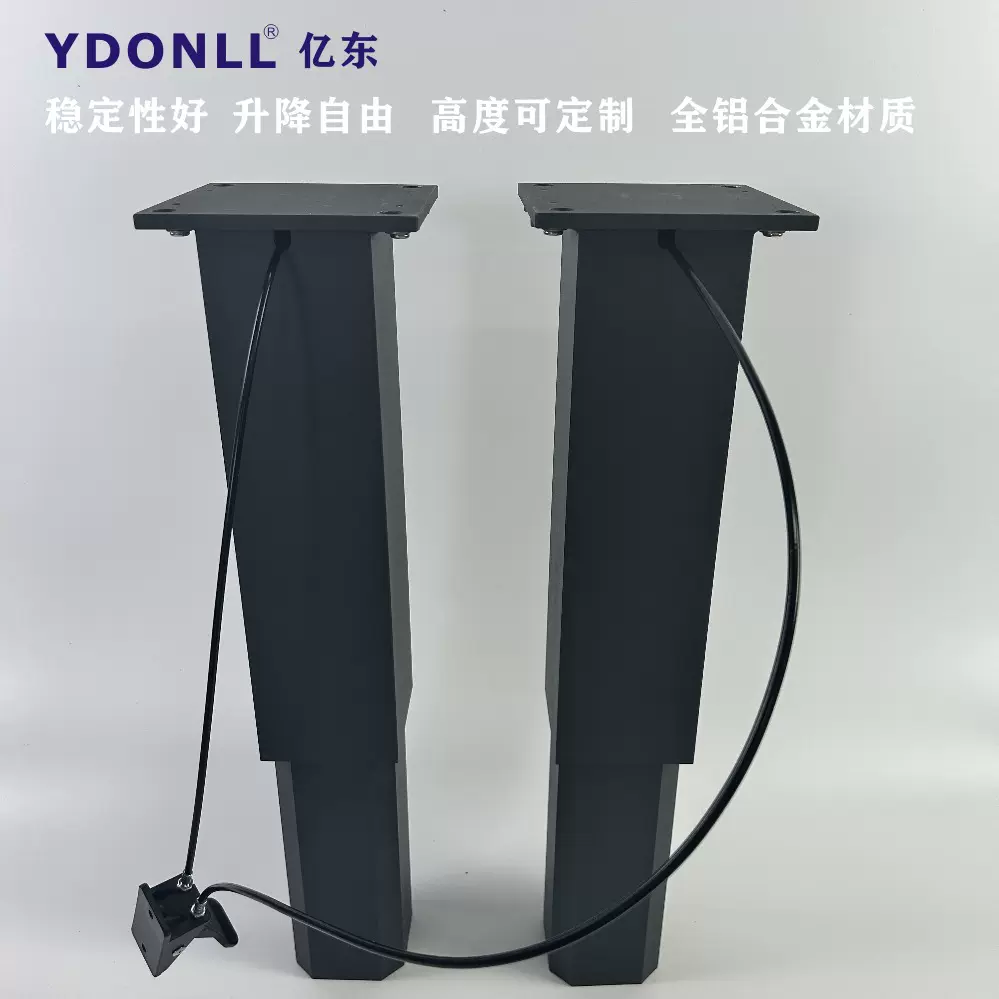 升降柱升降桌配件气动升降立柱桌子气弹簧升降机构铝合金家具配件