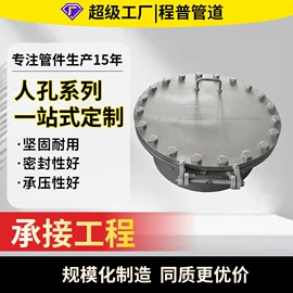 管道辅助材料;锅炉配附件;弯头