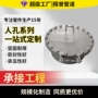 焊接常压圆形矩形人孔