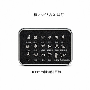 F136ֲ�뼉⁺Ͻ𻨺������4mm�A����0.8�U��ᘶ�΁����ݼy