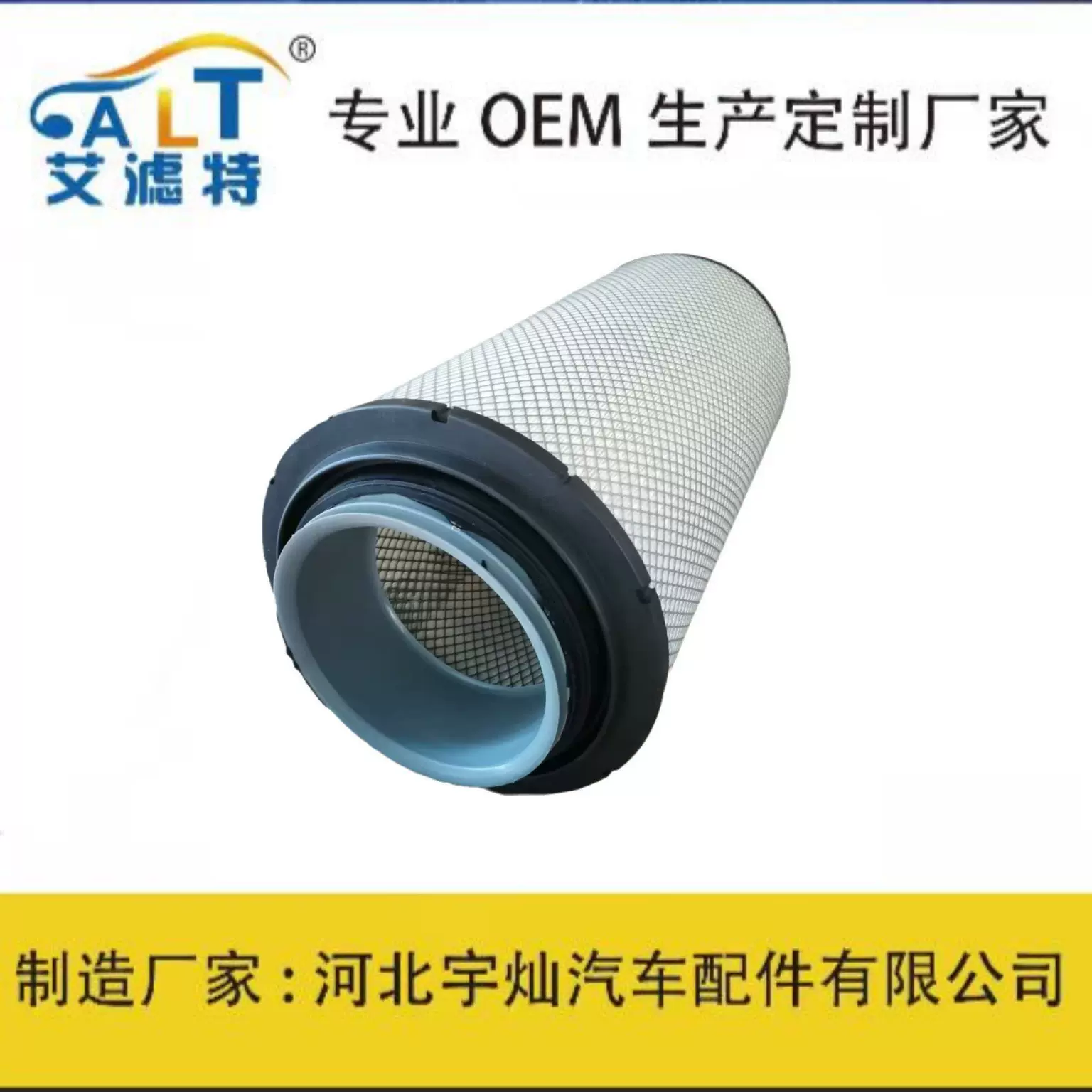 厂家工程机械发动机空气滤清器P625128 AF4197 RS5287 LAF4556
