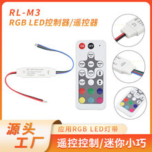 Miniol18IRGB߲ʵ͉led􎧟l{