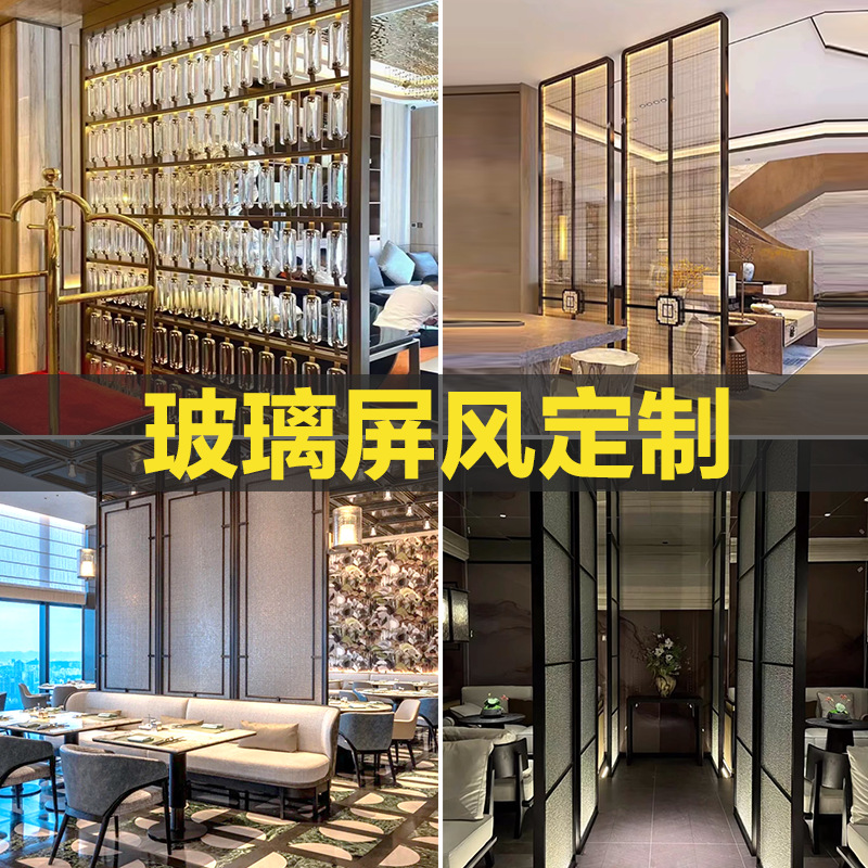 Factory Customized Stainless Steel Wire Glass Screen Sales Department Hotel Lobby Classy Crystal Screen Glass Partition