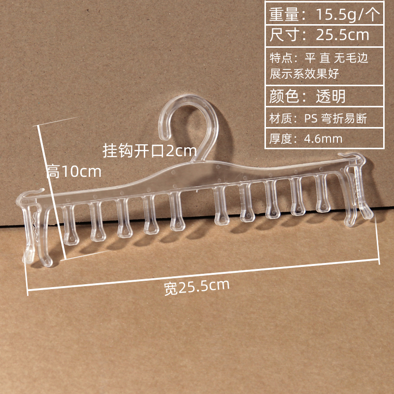Прозрачная вешалка для нижнего белья в форме расчески