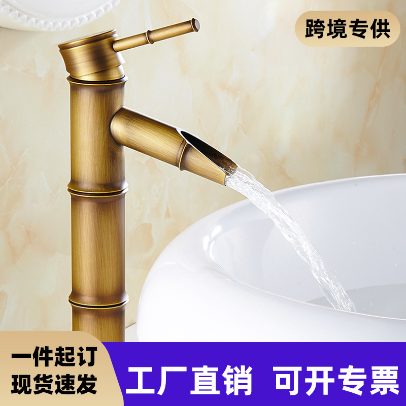 All-copper European-style antique retro basin counter basin wash basin waterfall water outlet hot and cold household commercial faucet