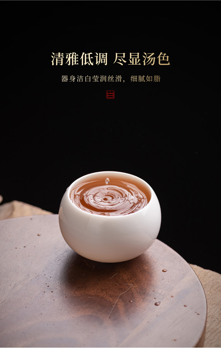 白瓷品茗杯_08.jpg