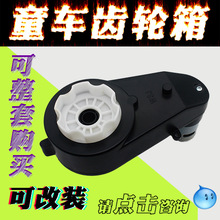 ��ͯ늄�܇�X݆�����늙C�R�_6V12VRS380/390/550���Ħ��܇���b