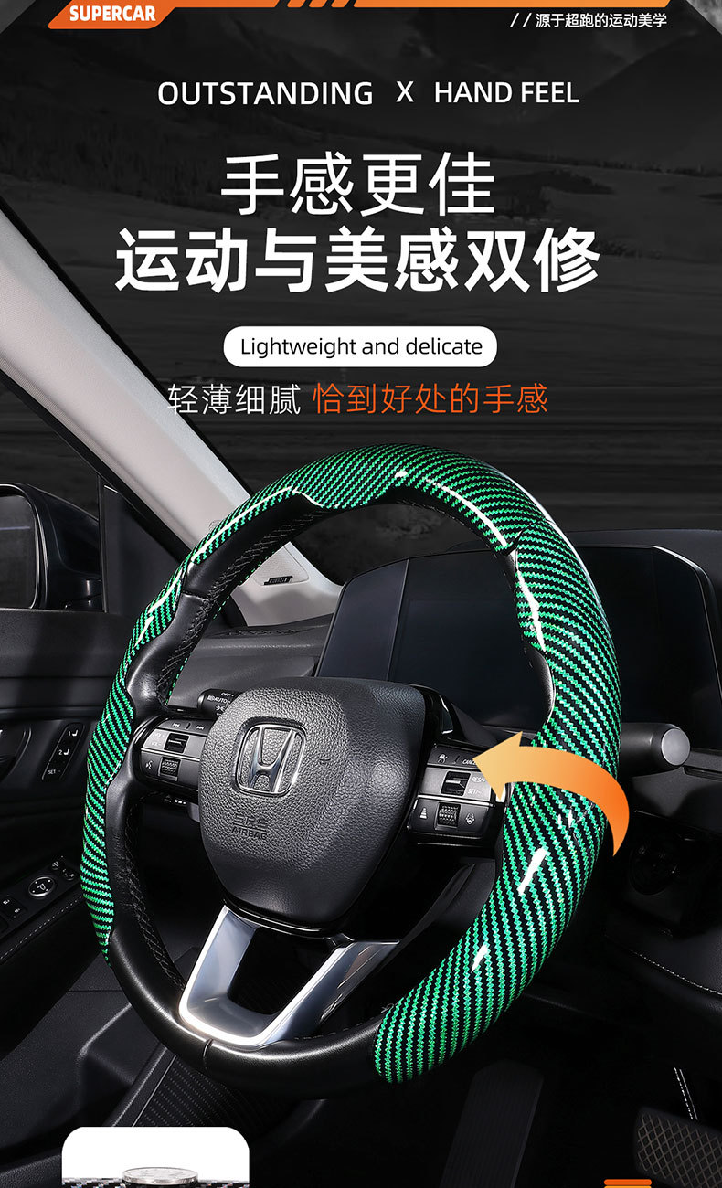 Universal carbon fiber pattern card-type cover suitable for all seasons, ideal for the steering wheel covers of Xpeng, Xiaomi, YU7, and Tesla cars