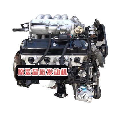 4y 4g20 4g19 original, Engine assembly