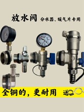 地暖分水器放水阀暖气片铜排水阀三联自动排气阀带压力表排气堵头