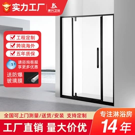 淋浴房;平开门;平移门