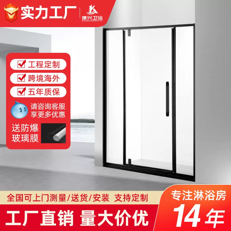 极简不锈钢T形转轴淋浴房酒店别墅卫生间浴室干湿三分离隔断屏风