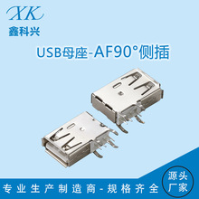 �S��USBĸ��-AF90�ȂȲ�L10.0/13.7/19.6��߅2.0����USB�B����
