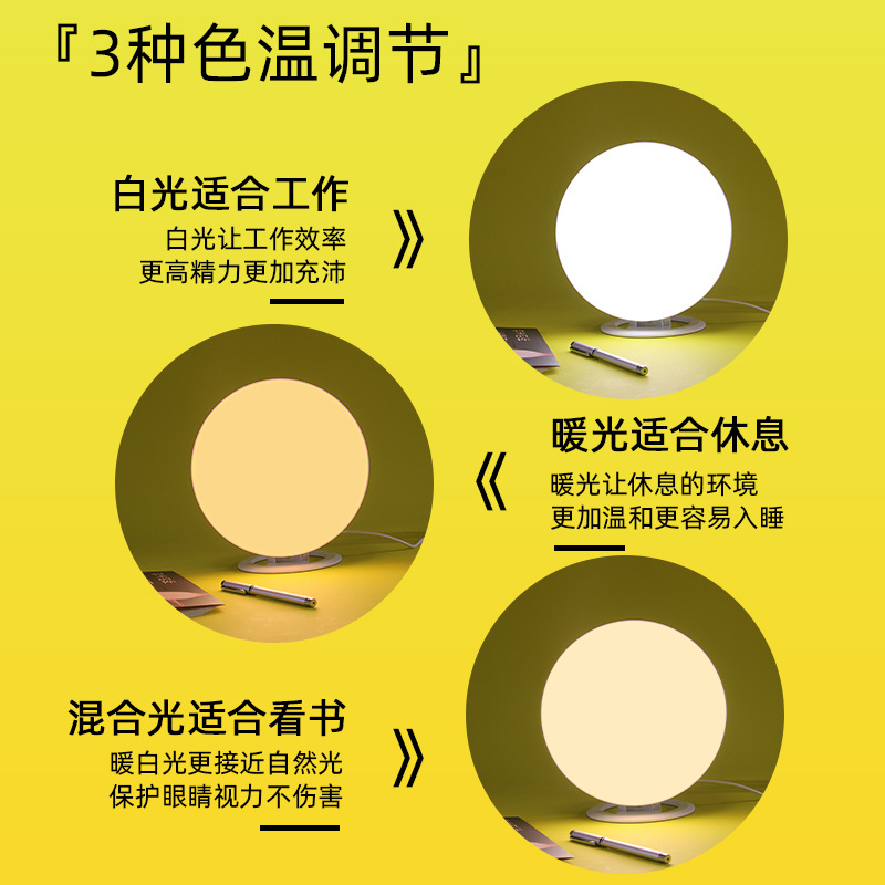 Ventas directas de fábrica nueva lámpara de fisioterapia emocional imitación luz solar táctil inteligente electrodeless temperatura de color ajustable lámpara de fototerapia SAD