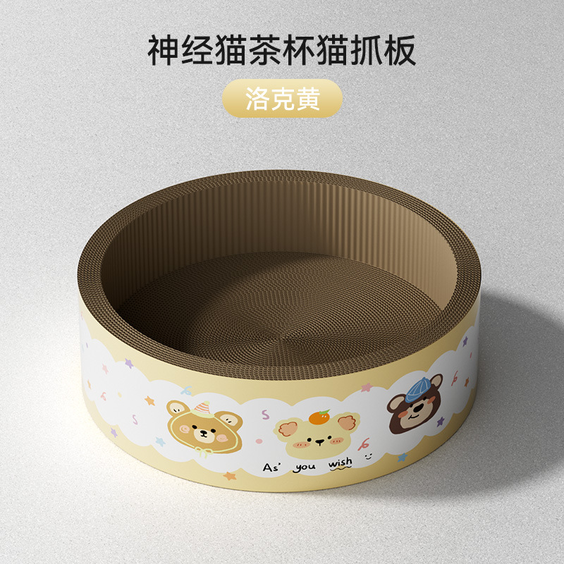 La taza de té para mascotas de Four Seasons se puede usar para dormir y se puede jugar con la tabla de agarre del gato de sisal, resistente al agarre y al desgaste