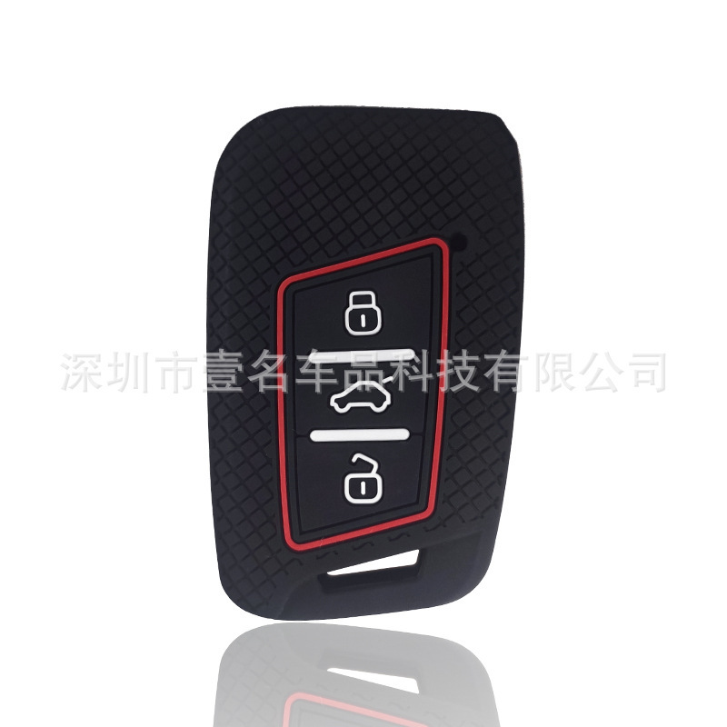Suitable for Volkswagen silicone car key case Golf Lavida polo haona Santana Wei collar Jetta key case