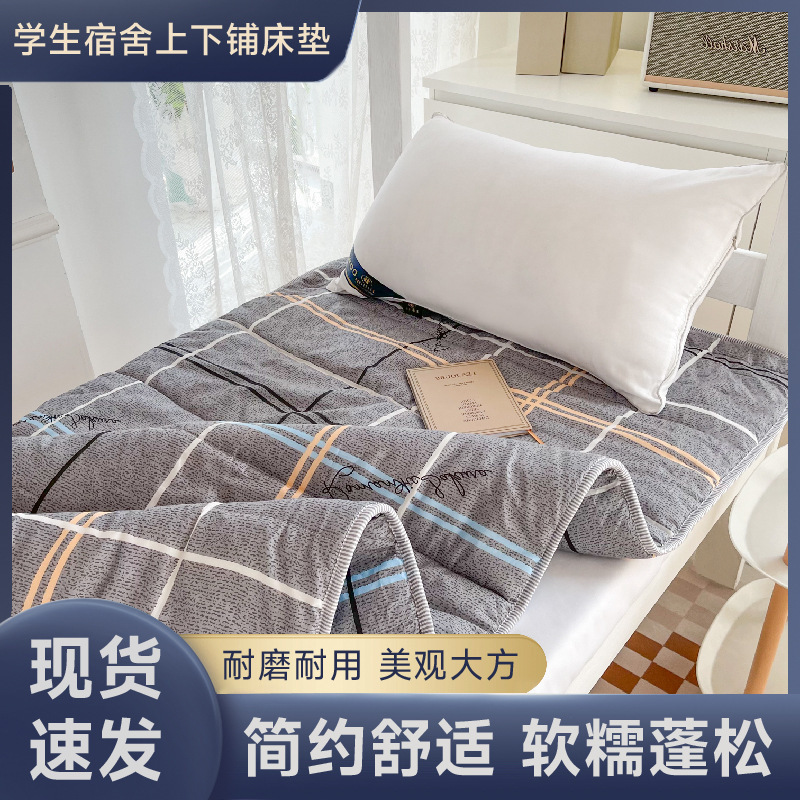 Factory supply student dormitory bunk single mattress soft sleeping mat tatami bed mattress cushion quilt mattress wholesale