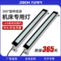 防水三防数控24v220v照明灯