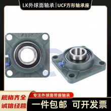 LK���������UCF203����������204���205����UCF206 UCF207 F208