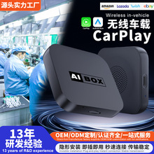 2025跨境新品无线Carplay盒子安卓车机互联转换AIBOX车载通用苹果