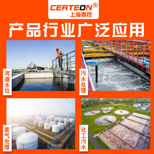 Online pH industrial controller tester ORP detector sensor electrode probe online 4-20mA