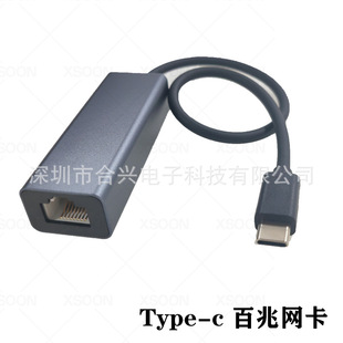 USB 3.0 �DRJ45�W���ӿ��D�Q��usb�Dǧ�׾W��RJ45�W���о���̫�W