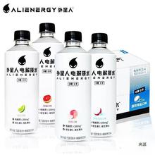 外星人电解质水500多口味无0糖0卡运动饮料荔枝白桃味元气森林