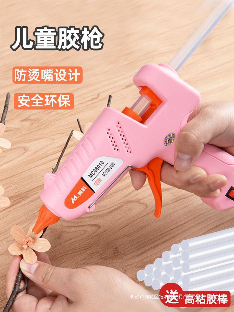 热熔胶枪家用手工热溶枪高粘强胶棒小型幼儿园儿童热融胶胶抢小号