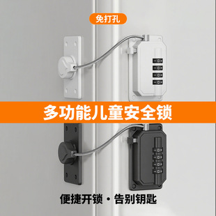 强力背胶抽屉固定锁|免打孔儿童安全锁 承重10kg 隐形不伤家具(2026暑期升级款)