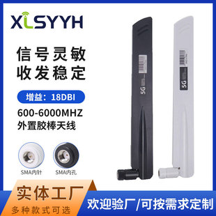 5G Antenna External Glue Stick Bendable 4G Antenna Omnidirectional HiGh Gain 3G4G5G Full Band 18DBI Antenna