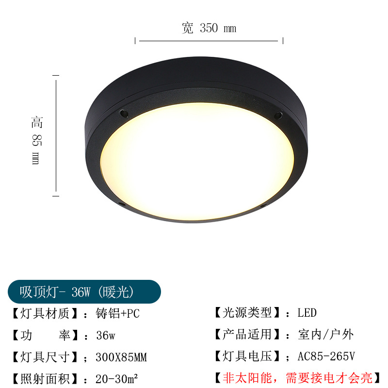 Lámpara de Techo LED Impermeable de Aluminio y PC para Pasillo y Balcón