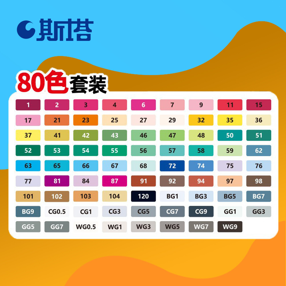 Stasta3212 alcohol oleoso doble cabeza marcador pincel de dibujo para estudiantes de arte infantil dibujo animado pincel profesional