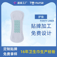 工厂OEM超薄干爽负离子姨妈巾155mm贴牌加工日用卫生巾护垫