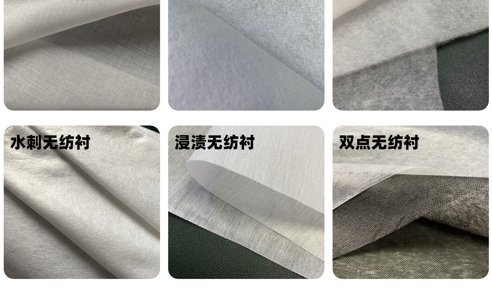厂家批发8830纸衬轻薄粘合衬双点无纺衬纸朴粘衬 衬纸烫衬热熔衬-阿里巴巴
