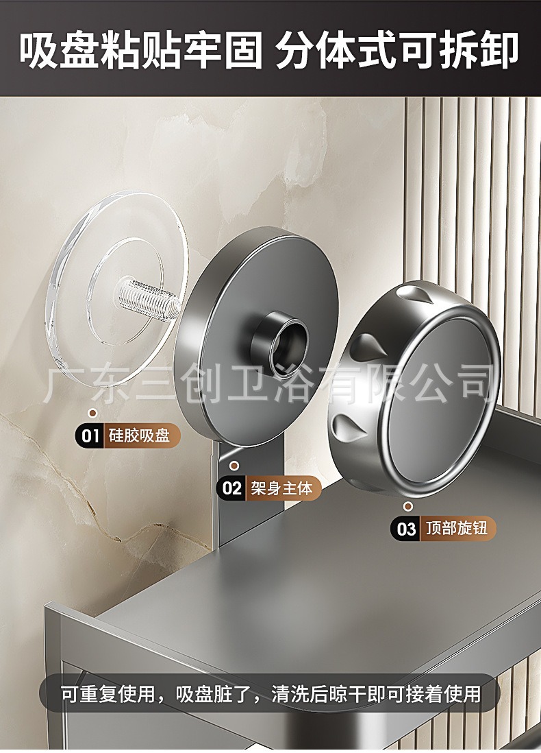 厕纸架-详情页 (7).jpg