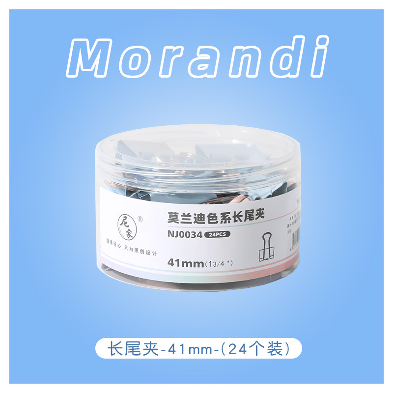 41mm-24개