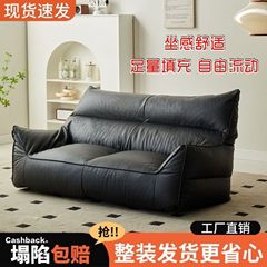 懒人沙发双人出租屋客厅榻榻米地上小户型免洗简易阳台卧室加宽型