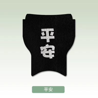 Foot Pad Pedal Decoration 9 — Electric vehicle foot mat - no9-qz3mix-official-website-version-ping-an