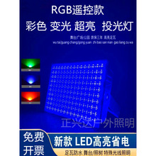 2026Λρ�۪{led�����߲����Ͷ���@�־G���{�Gɫ��ͥԺ���R��