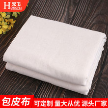 厂家批发包皮布纱布全棉笼屉布豆腐布蒸笼布擦机布抹布鞋里布盖布