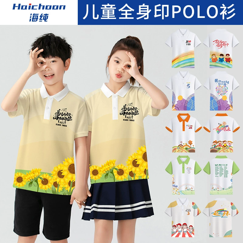 Детская одежда для полного тела на заказ футболки для учащихся начальной школы