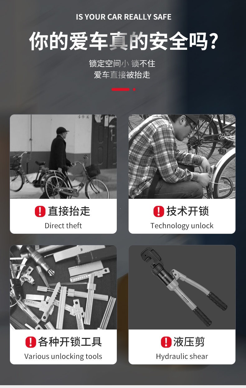 Suitable for bicycle locks, anti-theft chain locks, portable mountain bike locks, electric battery motorcycle locks, and anti-pry iron locks