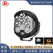 汽车led灯 5/7/9寸90w三面发光工作灯坦克300越野车改装外置射灯