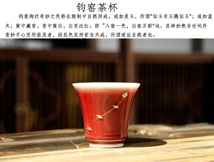 红钧锔钉高升杯-01.jpg