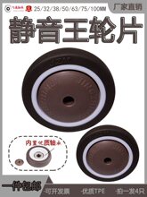 轮子万向轮轮片4寸滑轮脚轮2 5轱辘滚轮3软橡胶轮1酒店餐车轮
