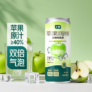 ���r�O���˰��A�{�uβ��330ml*24�� ΢������С�{�� �����b