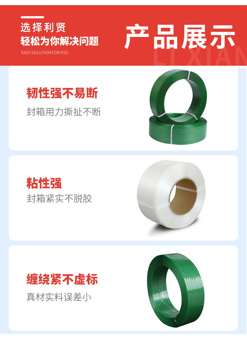 详情_07.gif