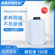 150�˿p����3�ɷ�ھ�3�ɰ�ɫ�����״������